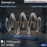 ������� ������� ����� | ��� | LYNXauto ���. SC1098 ����