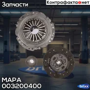 �������� ���������! � ���� Lada 2101-2107/2121 70> MAPA ���. 003200400 ����