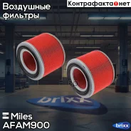 ������ ��������� Miles ���. AFAM900 AFAM900 Miles ����