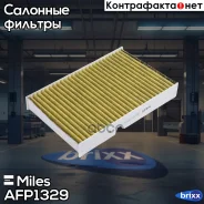 ������ ������, �����, ��������. Miles ���. AFP1329 AFP1329 Miles Crystal Air ����