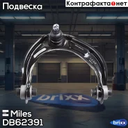 ����� �������� �������� ������ ������� Honda Accord 08- (CTR CQHO-18R) DB62391 Miles ���. DB62391 ����