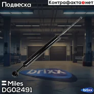 ����������� ������ ������� Miles ���. DG02491 DG02491 Miles ����