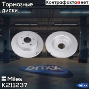 ���� ��������� ����� PRO � �������� ��������� ������ Miles ���. K211237 K211237 Miles ����