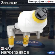 ������� ��������� ������� Chevrolet Lanos NSP ���. NSP01426505 ����