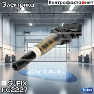 ������� ��������� Sufix ���. FC2227 ����