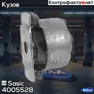 ����������� ������ ����� Sasic ���. 4005528 ����