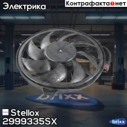 ���������� ����������! Peugeot 206 1.1-1.6 00> Stellox ���. 2999335SX ����