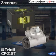 ������� ��������� ��� �/� Renault Kangoo (97-) ������ (�� ��� �����. ��������) | ��� | Trialli ���. CF0127 ����