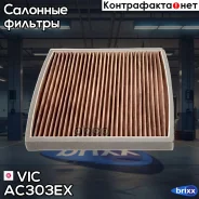 ������ �������� �������� VIC AC-303EX VIC ���. AC-303EX ����