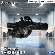 ��������� Vernet ���. TH639389J ����