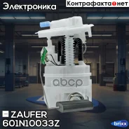 ������ � ����� � ������������ Zaufer ���. 601N10033Z 601N10033Z Zaufer ����