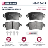 ������� ��������� �������� Opel Movano A 98-, Renault Master II 98- Marshall M2623669 ����