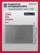 �������� ������������ Ford Fiesta V 02-, Ford Fusion 02-, Mazda 2 03- Marshall ���. M4991073 ����