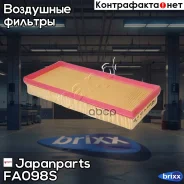 ������ ��������� Japanparts ���. FA098S ����