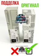 �������� ������ Mercedes A6541801100, A6541840025 ����