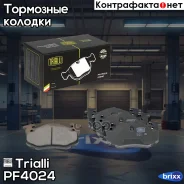 ������� ��������� �������� | ��� | Trialli ���. PF4024 ����