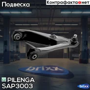 ����� �������� | ����� ��� | Pilenga ���. SAP3003 ����