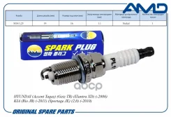 ����� ��������� 18814-11051/BKR5ES-11/AMD. �PL11 (Nickel) AMD AMD ���. AMD. PL11 Amdpl11 AMD ����