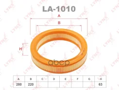 ������ ��������� LYNXauto ���. LA1010 LA1010 LYNXauto ����