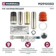 C������ ������� Marshall ���. M2910053 �/� �� ����