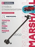 ������ ������������� Marshall ���. M8090090 M8090090 Marshall ����