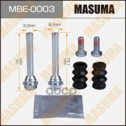 ����������� ������������ �������� VAG Golf IV-VI 97-13, Tiguan 07-, Octavia 98-; PSA ������� Masuma 71575 Masuma ���. MBE-0003 ����