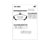 ������� �������� �. Sangsin brake ���. SP1859 SP1859 ����