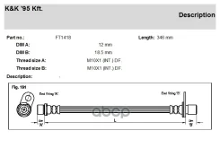 ��������� ����� K&K ���. FT1418 FT1418 K&K ����