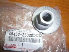 ����� � ������������ Toyota ���. 4845235020 4845235020 Toyota ����