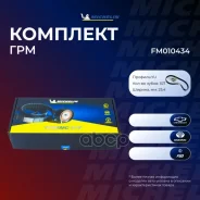 ������ ��� �������� Michelin ���. FM010434 FM010434 Michelin ����