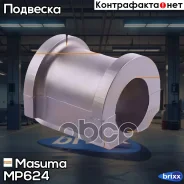 ������ ������������� (�������� 2 ��, ���� �� 1 ��) Masuma ���. MP-624 ����