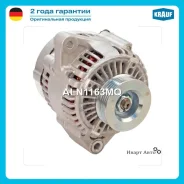 ��������� Krauf ALN1163MQ ����