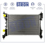 �������� ������� ���������� OPEL Corsa D, FIAT Grande Punto III (199) Stron STR0585 ����