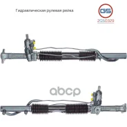 ������� ����� GS ���. 2GS0329 ����