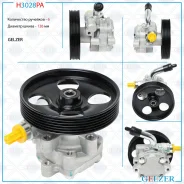 ����� �������������� ���� Ford Fiesta, Ford Fusion, Mazda 2 (������) H3028PA Gelzer H3028PA ����