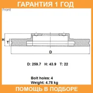 ���� ��������� ���. Advics / B6F121B �������� 12 ��� ����