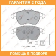 ������� ��������� �������� �������� Lynxauto / BD1203 �������� 24 ��� ����