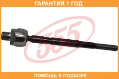 ���� ������� 555 / SR6300L �������� 12 ��� ����