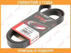 ������ ������������ (EPDM) Lynxauto / 7PK1793 �������� 24 ��� ����