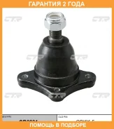 ����� ������� ���� � ������������ ��� ������ CTR / CB0231 �������� 24 ��� ����