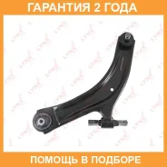 ����� ������ L / �����. ����. Lynxauto / C5260L �������� 24 ��� ����