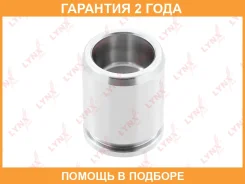 ������� ���������� �������� ������� ( 35 mm, ������� Aisin) Lynxauto / BC4050 �������� 24 ��� ����