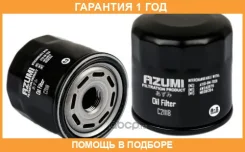 ������ �������� Azumi / C21118 �������� 12 ��� ����
