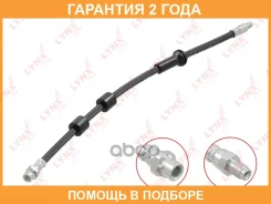 ����� ��������� �������� Lynxauto / BL3153 �������� 24 ��� ����
