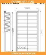 ��������� ������ Totachi / TA1604 �������� 12 ��� ����