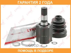 ���� ���������� (Z 28x30) Lynxauto / CI1321 �������� 24 ��� ����