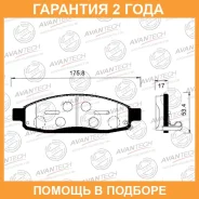 ������� ��������� �������� (��������������� �������� � �����. ) Avantech / AV1079 �������� 24 ��� ����