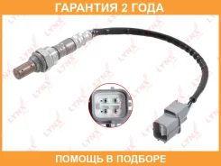 ������ ��������� Lynxauto / DM2040 �������� 24 ��� ����