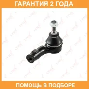 ���������� ������� ���� | ����� ���� | Lynxauto / C4093R �������� 24 ��� ����