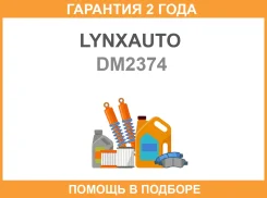 ������ ��������� Lynxauto / DM2374 �������� 24 ��� Lynxauto DM2374 ����